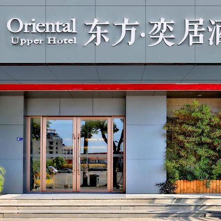 Yongkang Oriental Hotel Kültér fotó