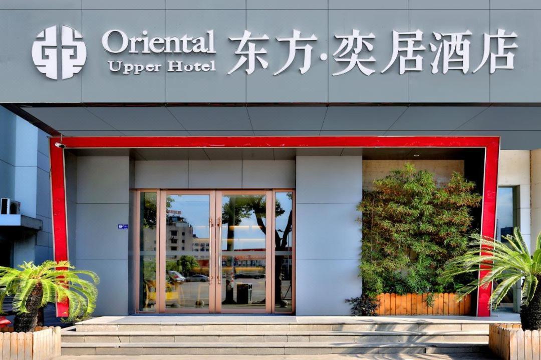 Yongkang Oriental Hotel Kültér fotó