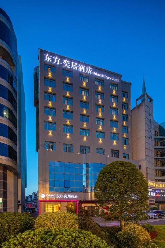 Yongkang Oriental Hotel Kültér fotó